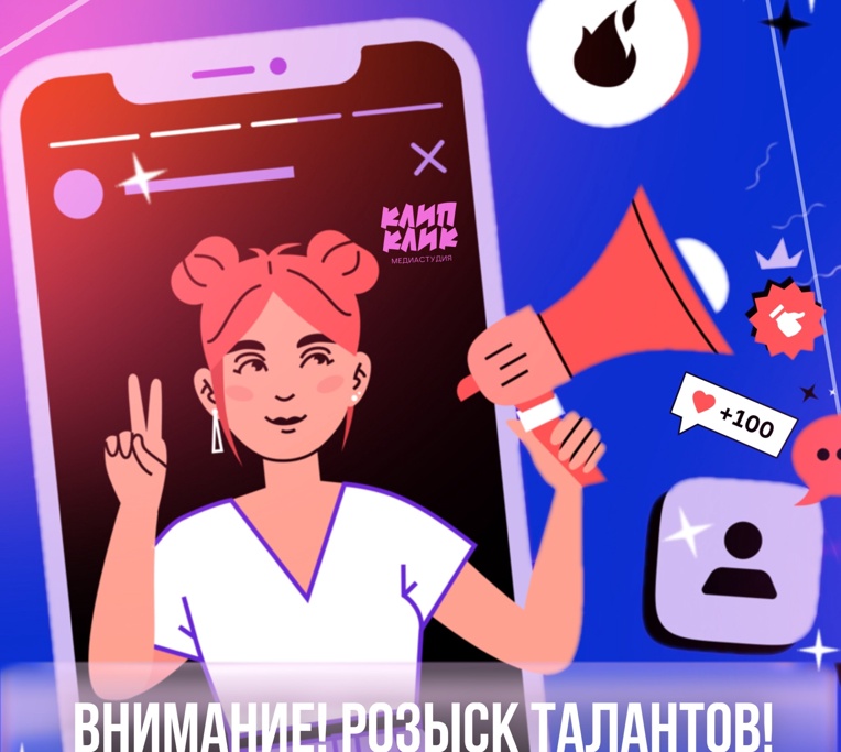 Медиастудия для талантливой молодежи заработает в Ростове в октябре