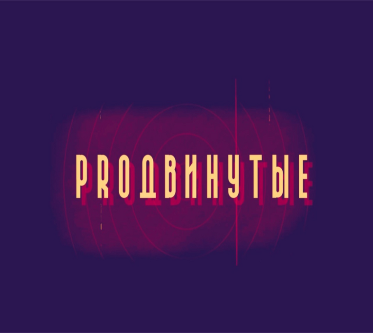 Первый выпуск подкаста «Медиахаб»: природа и последствия буллинга