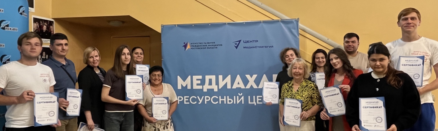 Итоговый съезд для руководителей НКО прошел в Ростове-на-Дону