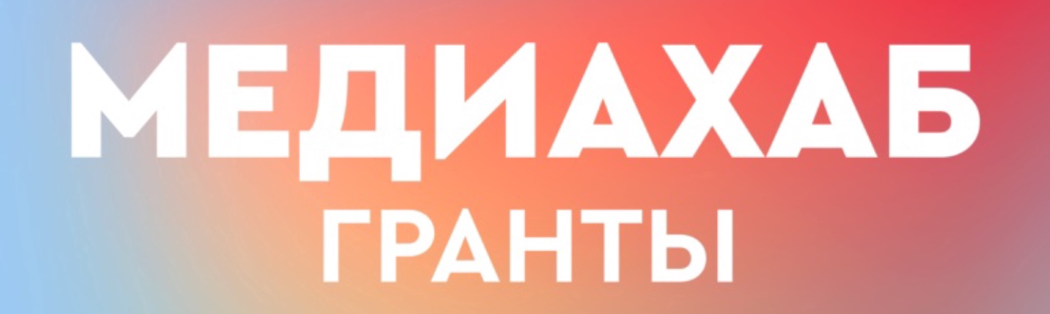 Важные шаги для развития АНО: итоги недавних встреч 