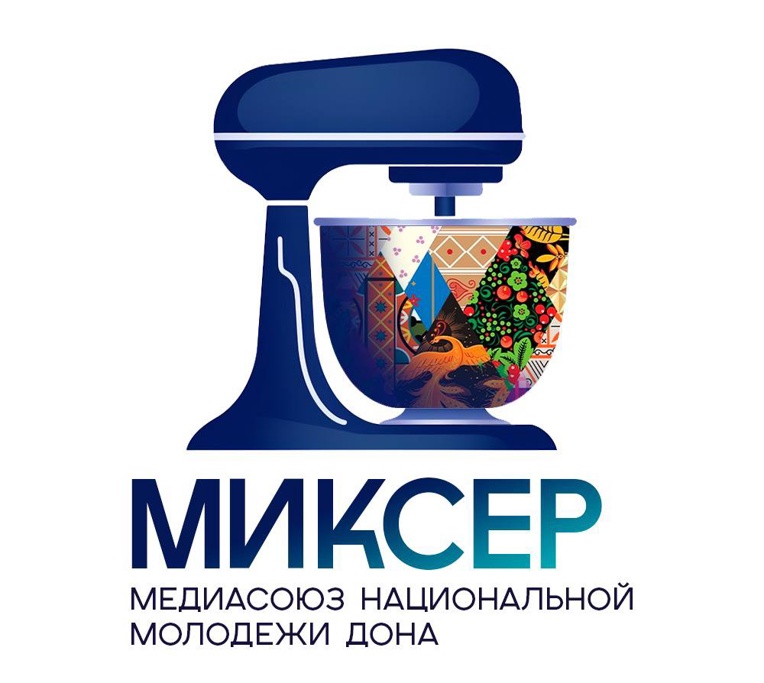 Миксер