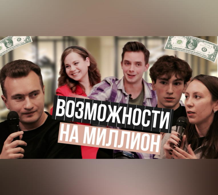 Возможности | proдвинутые